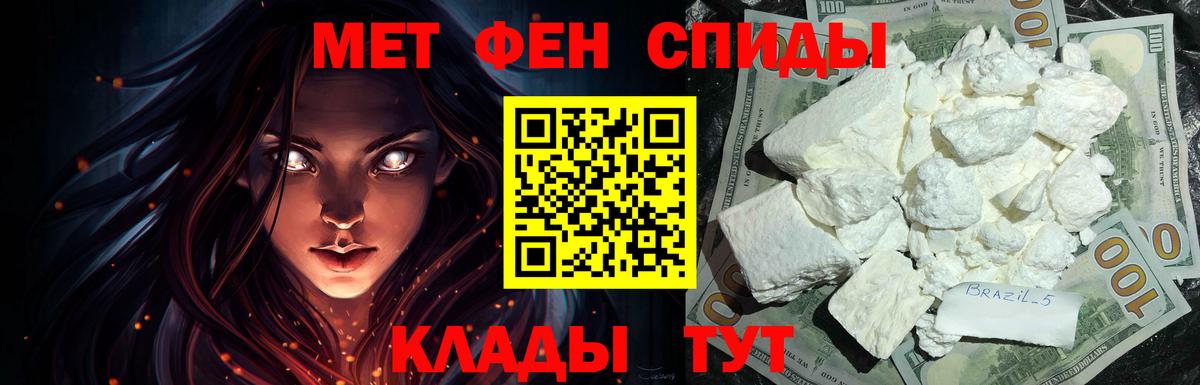 Amphetamine 97% Чехов