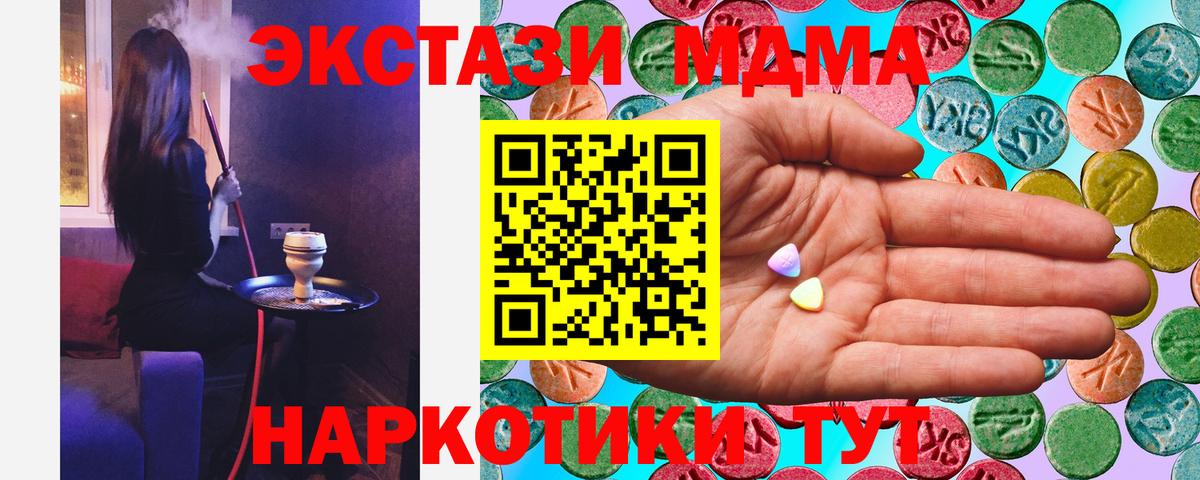 Экстази DUBAI Чехов