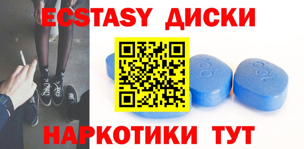 Экстази  darknet как зайти  Ecstasy DUBAI  Чехов  ЭКСТАЗИ таблы  Вход с VPN 