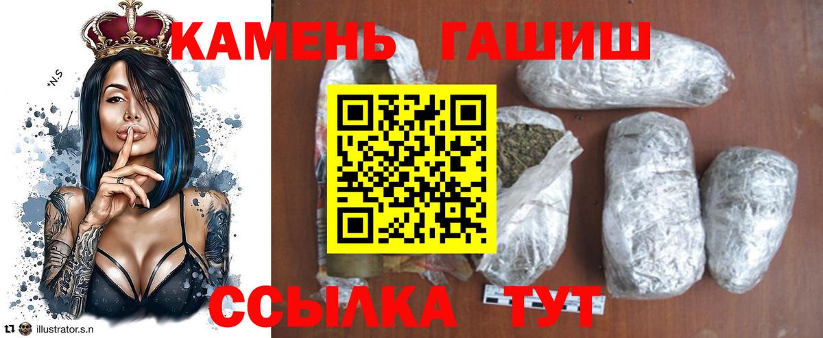 где купить наркотик  Гашиш AMNESIA HAZE  Чехов  Вход с VPN  ГАШ гарик  ГАШИШ 