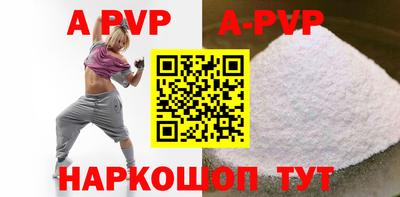 таблы Пенза