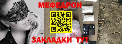 а пвп мука Бугуруслан