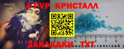 MDMA Партизанск