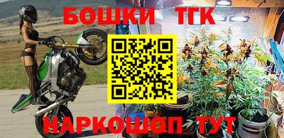 а пвп мука Бугуруслан