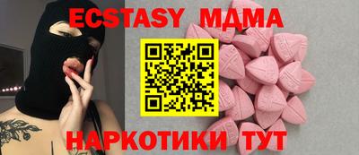 а пвп мука Бугуруслан