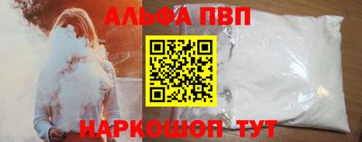 а пвп мука Бугуруслан