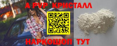 а пвп мука Бугуруслан
