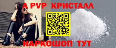 а пвп мука Бугуруслан