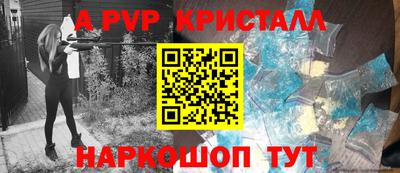 а пвп мука Бугуруслан