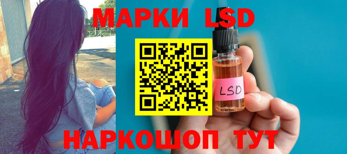 LSD-25 экстази кислота  Вход с VPN  Чехов 
