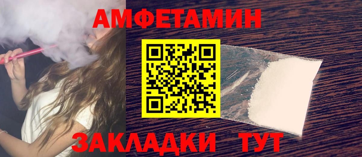 МЕТАМФЕТАМИН витя Чехов