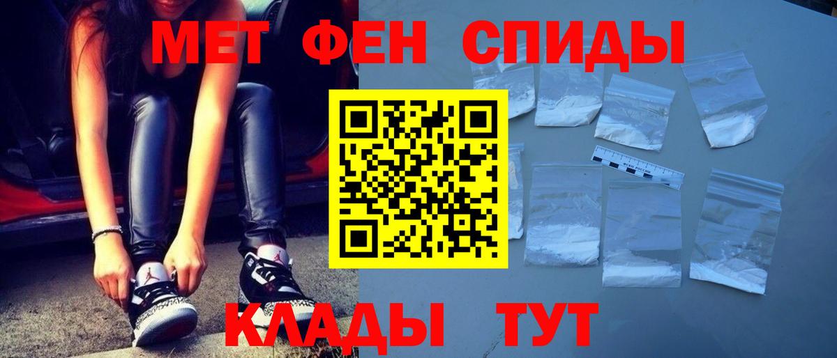 МЕТАМФЕТАМИН витя  МЕТАМФЕТАМИН витя  Чехов  МЕТАМФЕТАМИН  Вход с VPN 