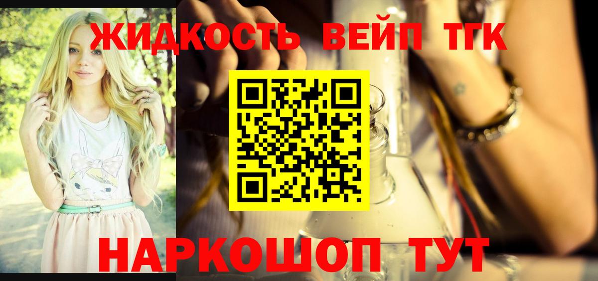 Чехов  Дистиллят ТГК концентрат  Вход с VPN 