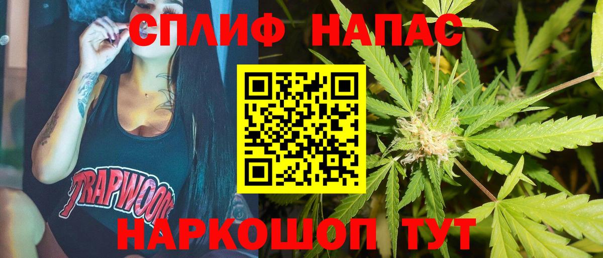 Марихуана гибрид  МАРИХУАНА сатива  Бошки Шишки Bruce Banner  Вход с VPN  Конопля тримм  Чехов 