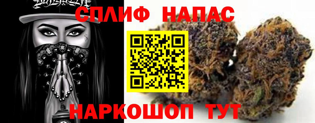 Конопля марихуана Чехов